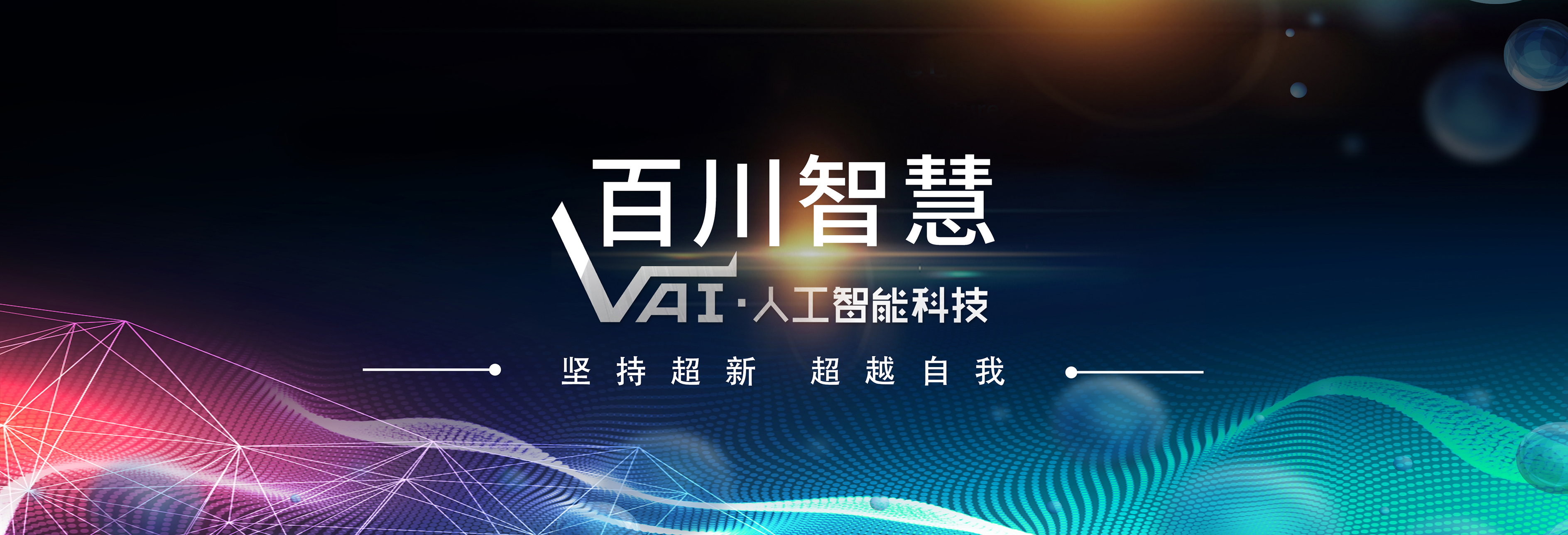 广告标题